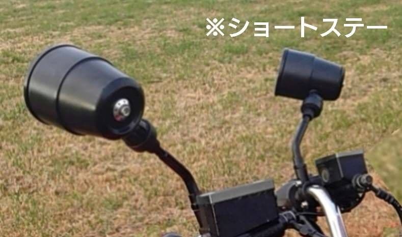 ドレスアップ　砲弾ミラー　左右セット　ショートステー　値下セール