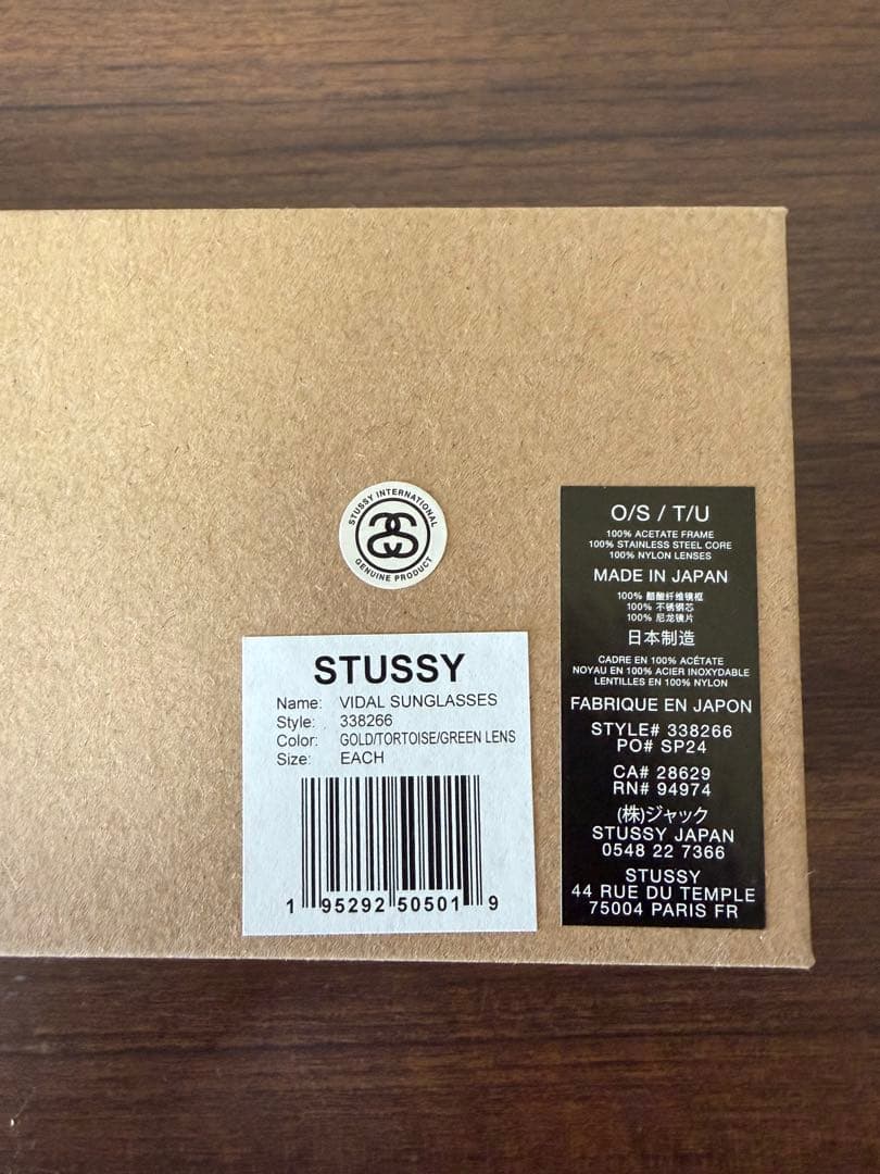 丸。　STUSSY サングラス