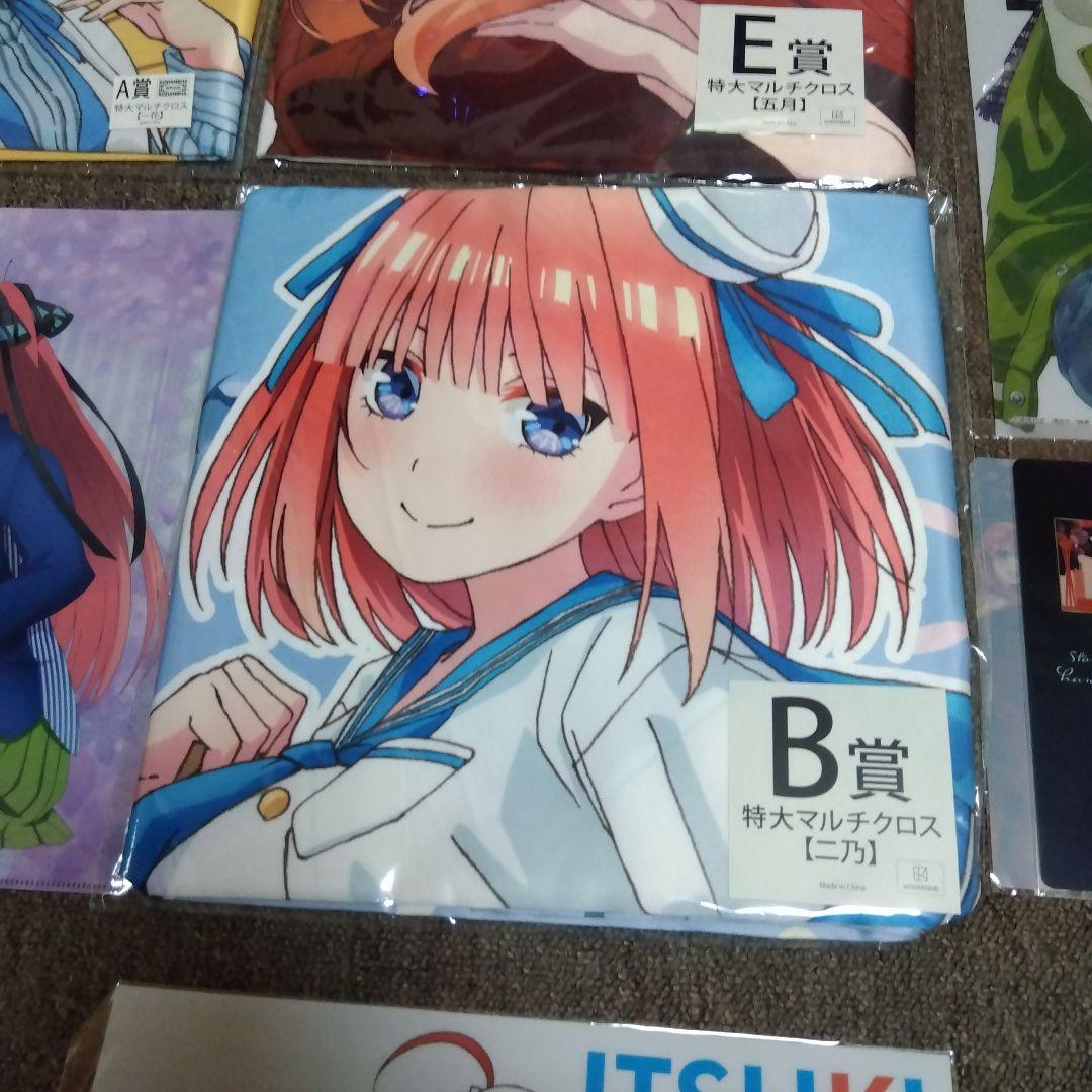 五等分の花嫁 中野五姉妹 グッズ セット　一番くじ
