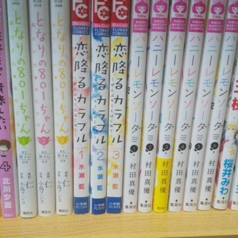 少女漫画   別売り最終値下げ