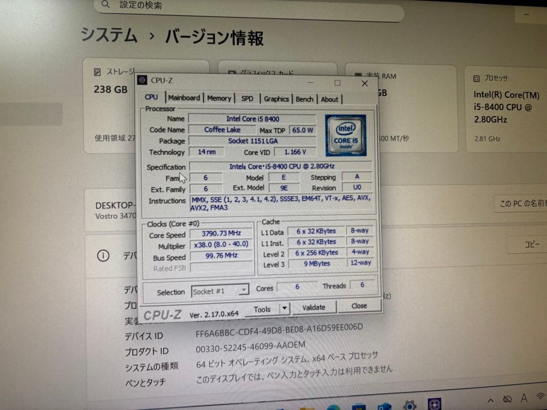 Windowsデスクトップ Vostro 3470 i5-8400 SSD256GB 8GB Wi-Fi