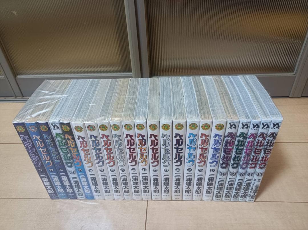美品 初版 即納 ベルセルク BERSERK 全巻 全巻セット 送料無料