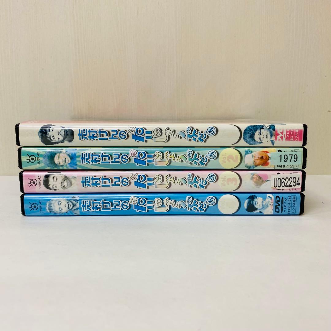 【新品ケース】志村けんのだいじょうぶだぁ　DVD全巻セット　全4巻　ドリフターズ