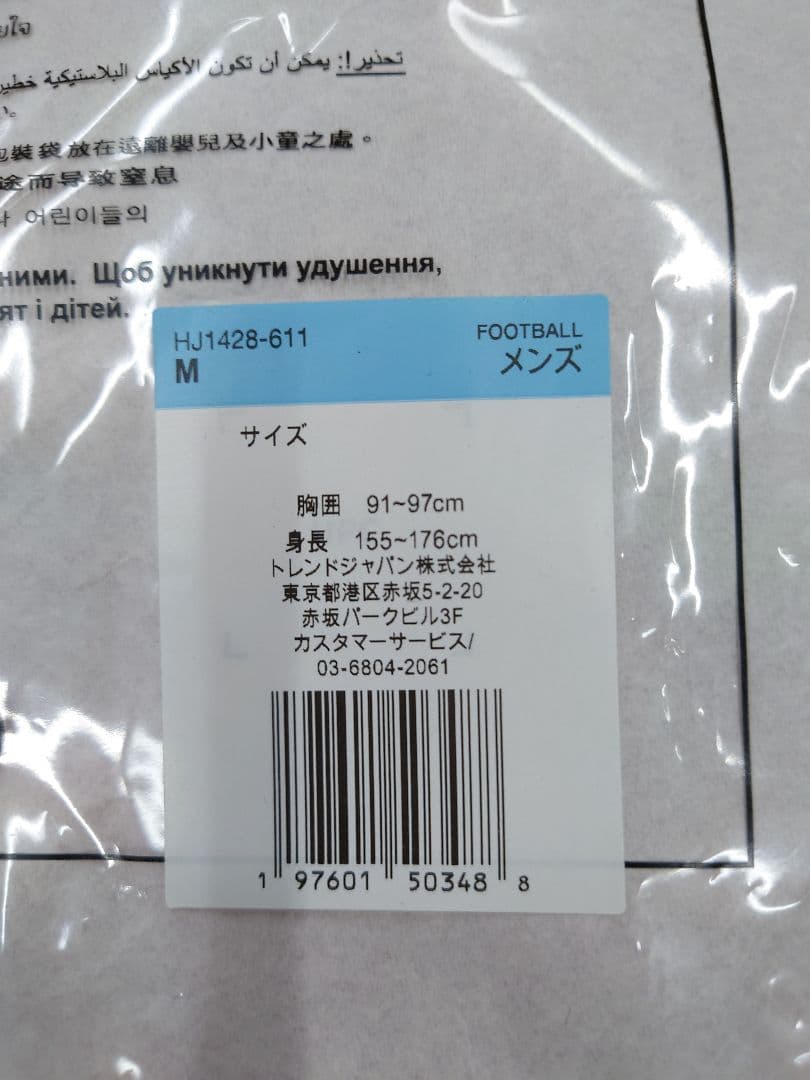新品未使用　浦和レッズ 2025 プレマッチトップ 半袖　M　練習着　NIKE