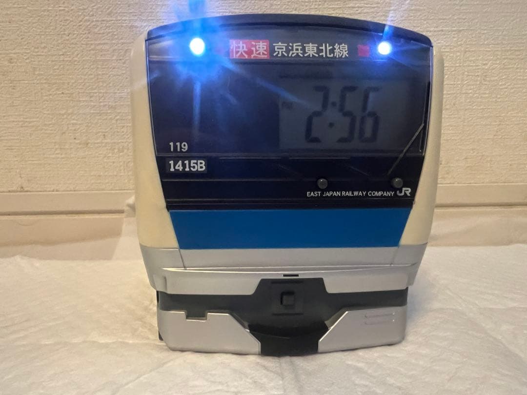 JR東日本 テツオトバンククロック 貯金箱 京浜東北線