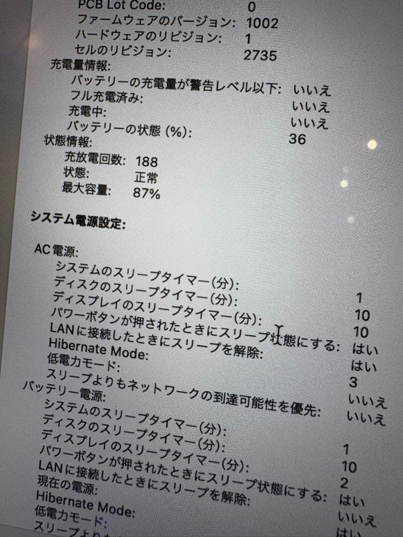 何も言わずに買ますApple MacBook Air (M1, 2020)