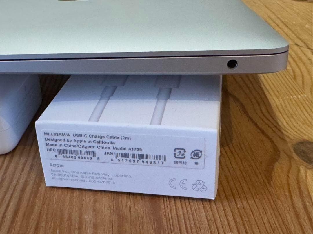 何も言わずに買ますApple MacBook Air (M1, 2020)