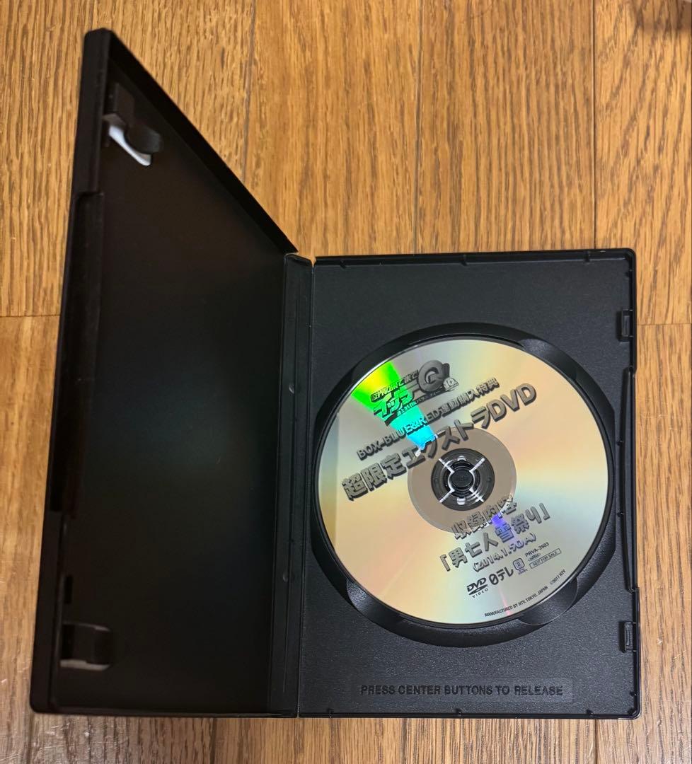世界の果てまでイッテQ! 10周年記念 DVD BOX