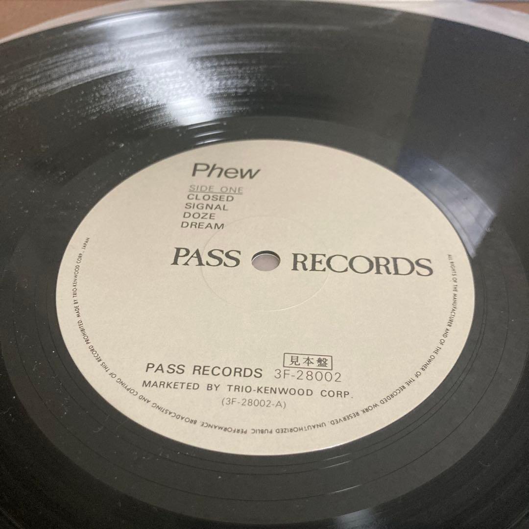 Phew フュー LP レコード 国内オリジナル盤 見本盤　帯付