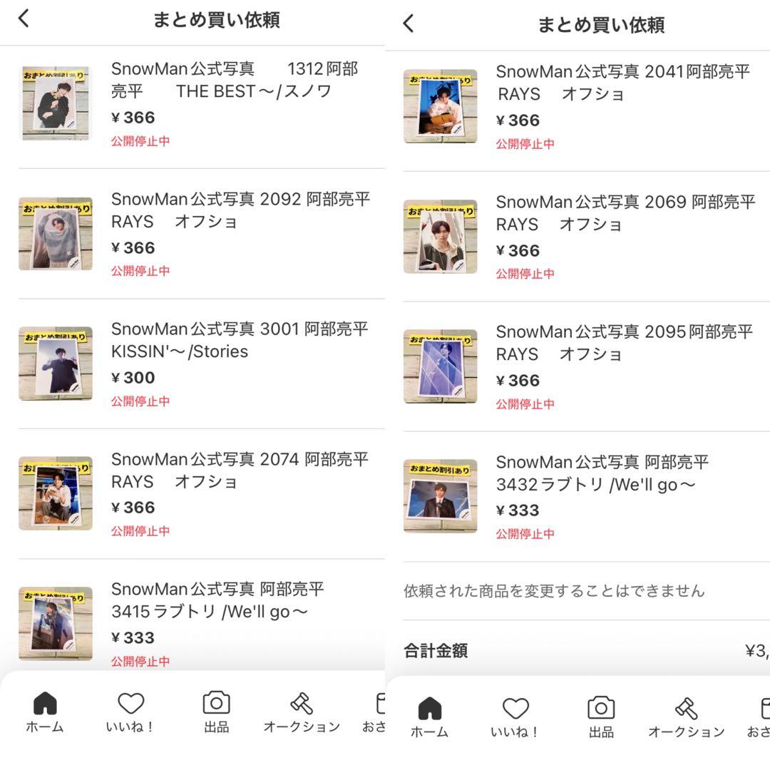 ゆページ