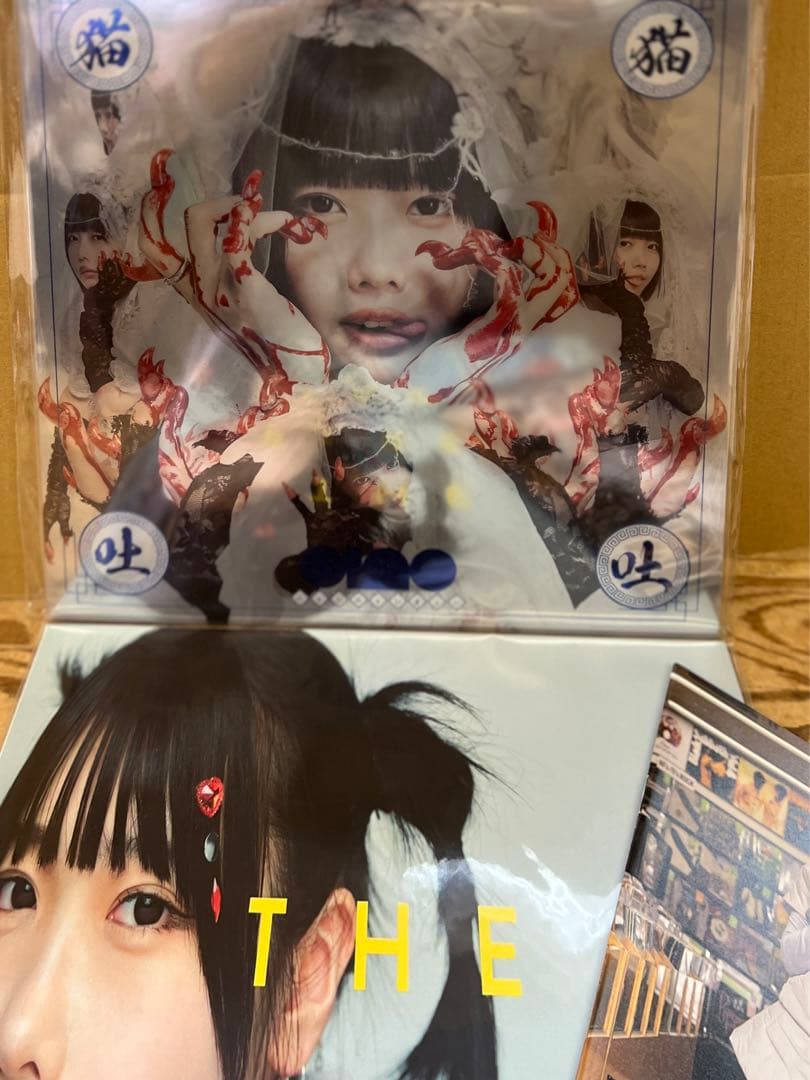 ano あのちゃん　新品レコード2枚セット　RSD 2024 冊子付