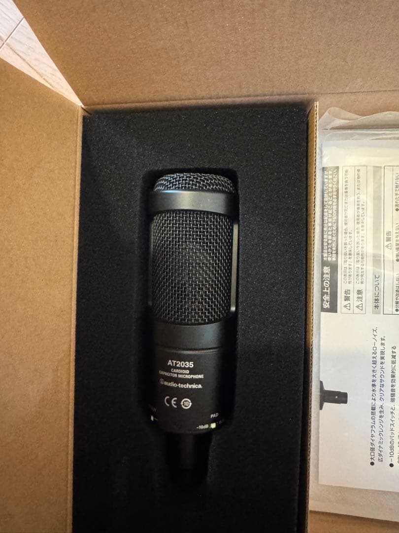 audio-technica AT2035マイクとBLUEマイクアームのセット