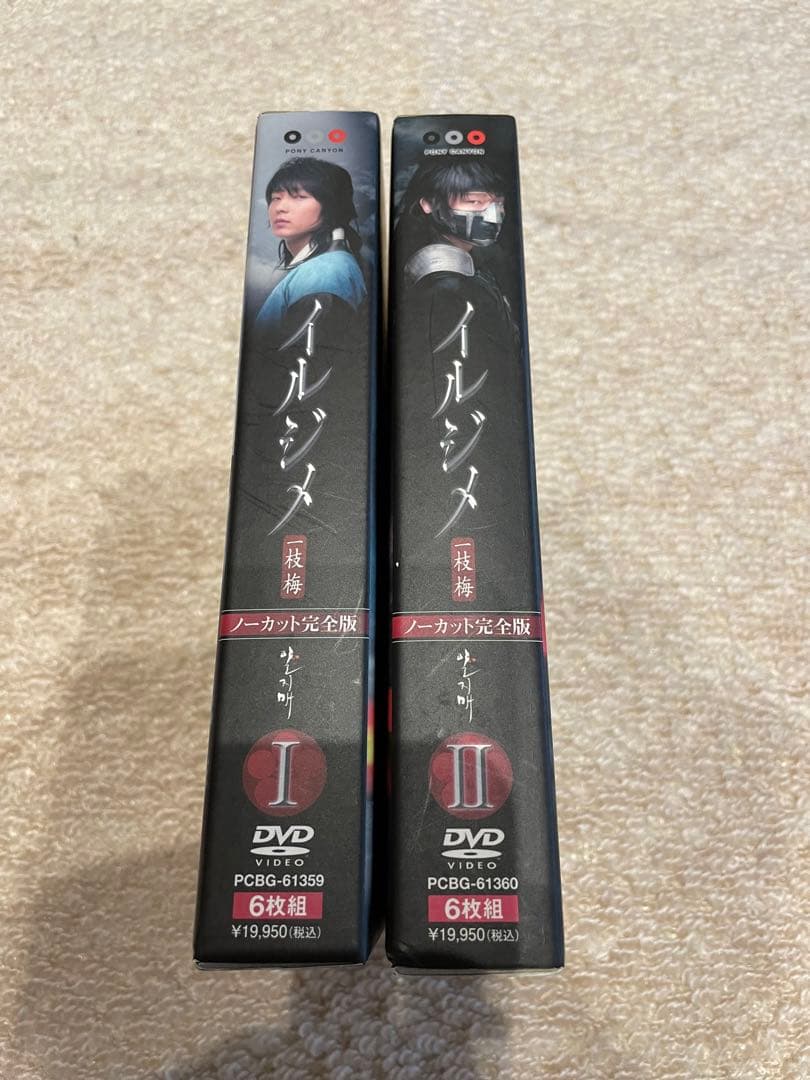 イ一枝梅～ BOX Ⅰ、BOX2セットDVD
