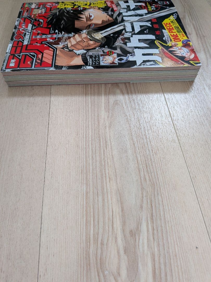 週刊少年ジャンプ 2023年42号 カグラバチ特集