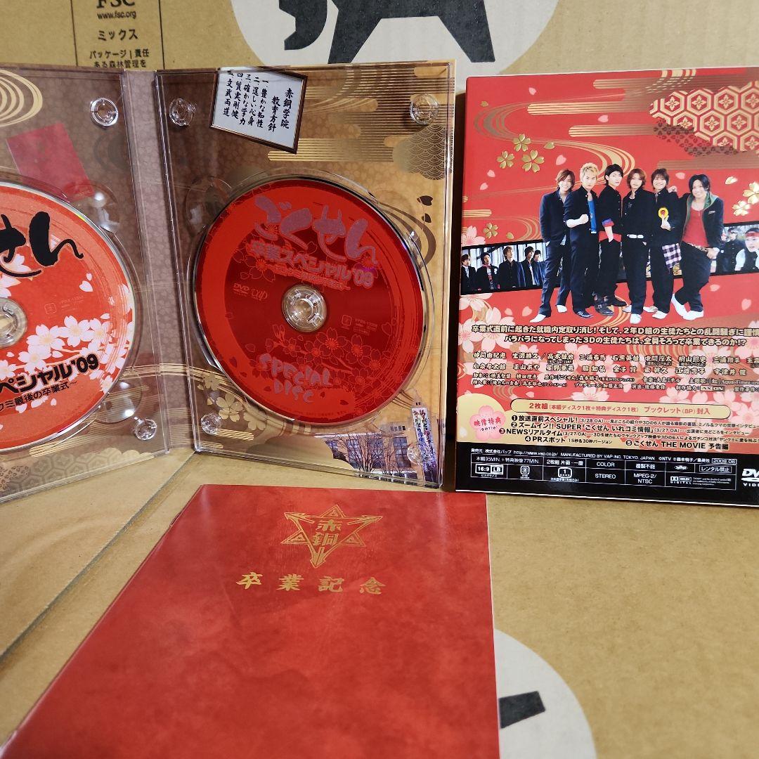 三浦春馬DVDセット‼️