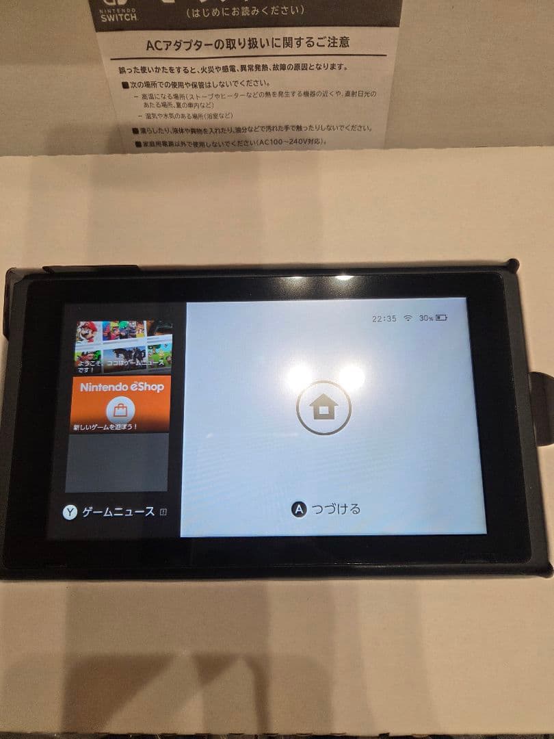 【美品】【付属品すべて有】Nintendo Switch 本体