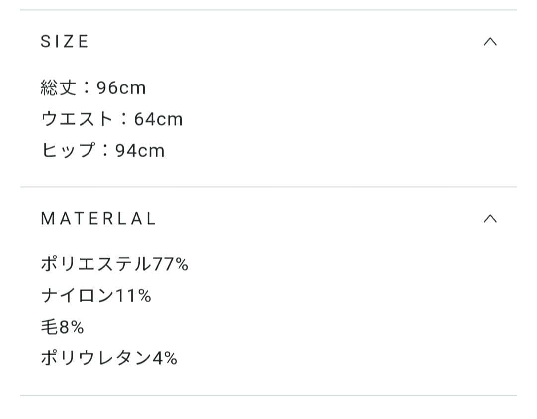 【andequal】 セットアップ nuance border knit