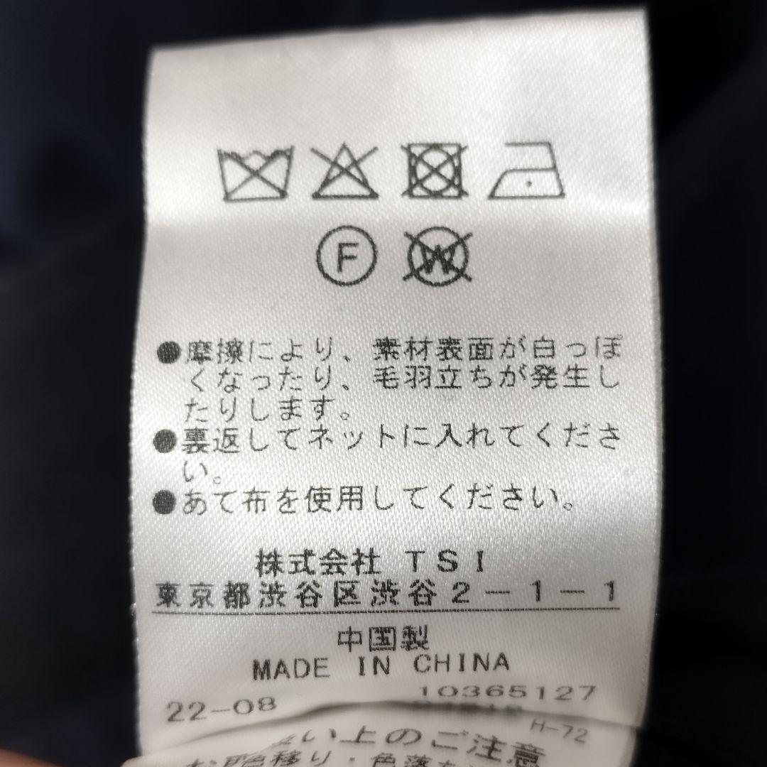 MARGARET HOWELL MHL. フィッシャーマン コート ジャケット