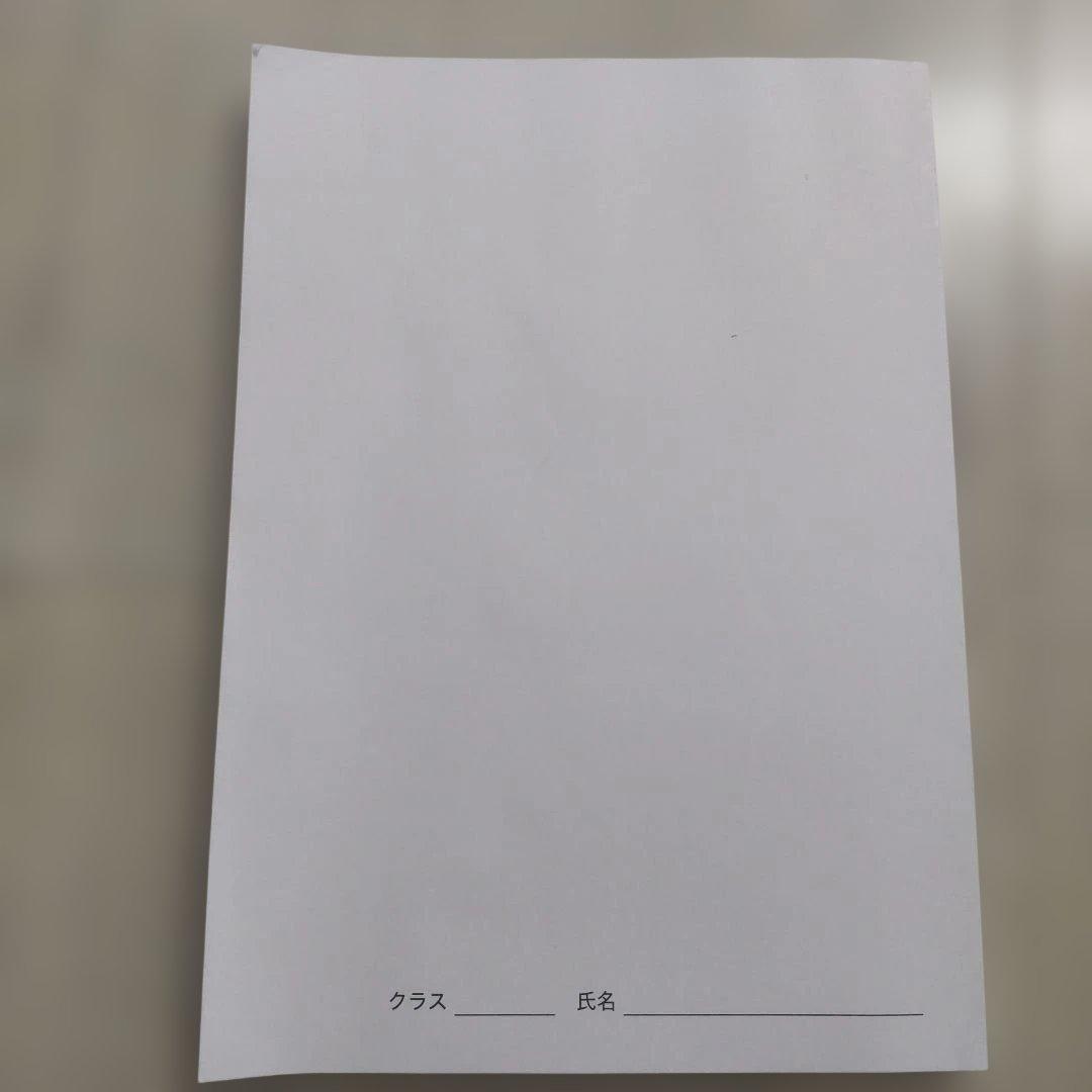 化学発展講座 2025年度 鉄緑会