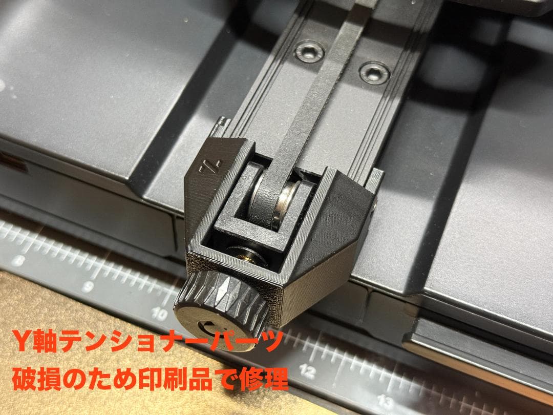 Ender3 S1 Pro + SonicPad 　中古