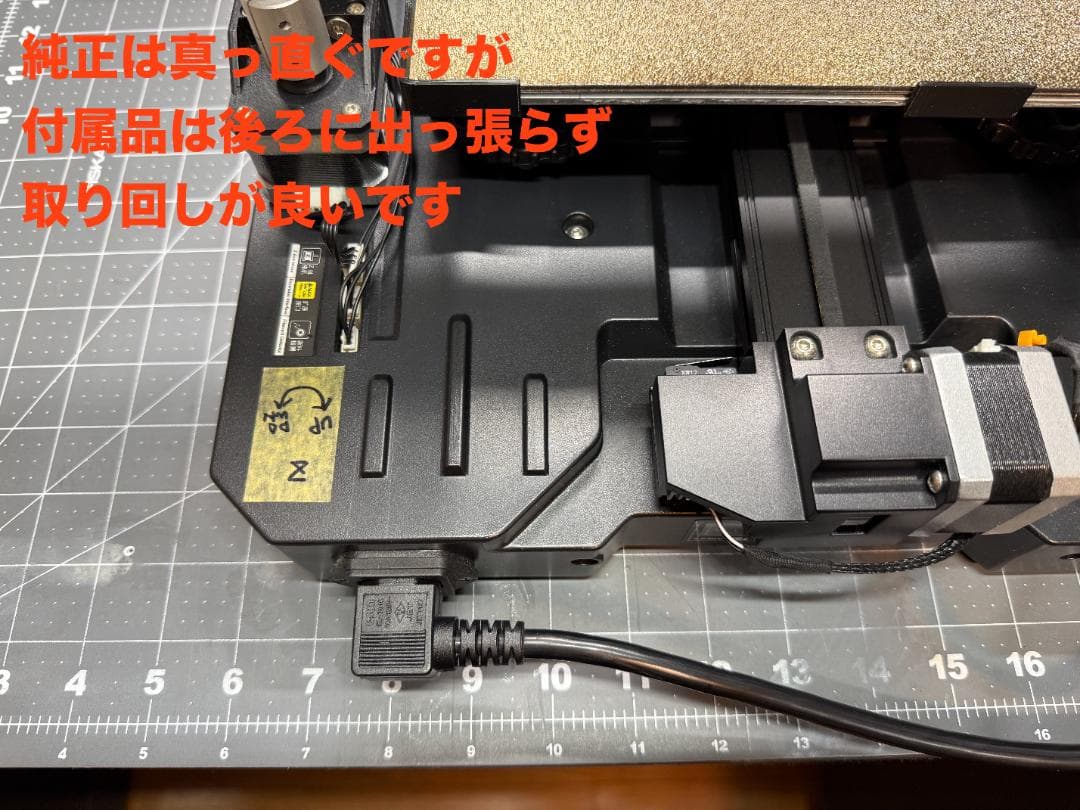 Ender3 S1 Pro + SonicPad 　中古