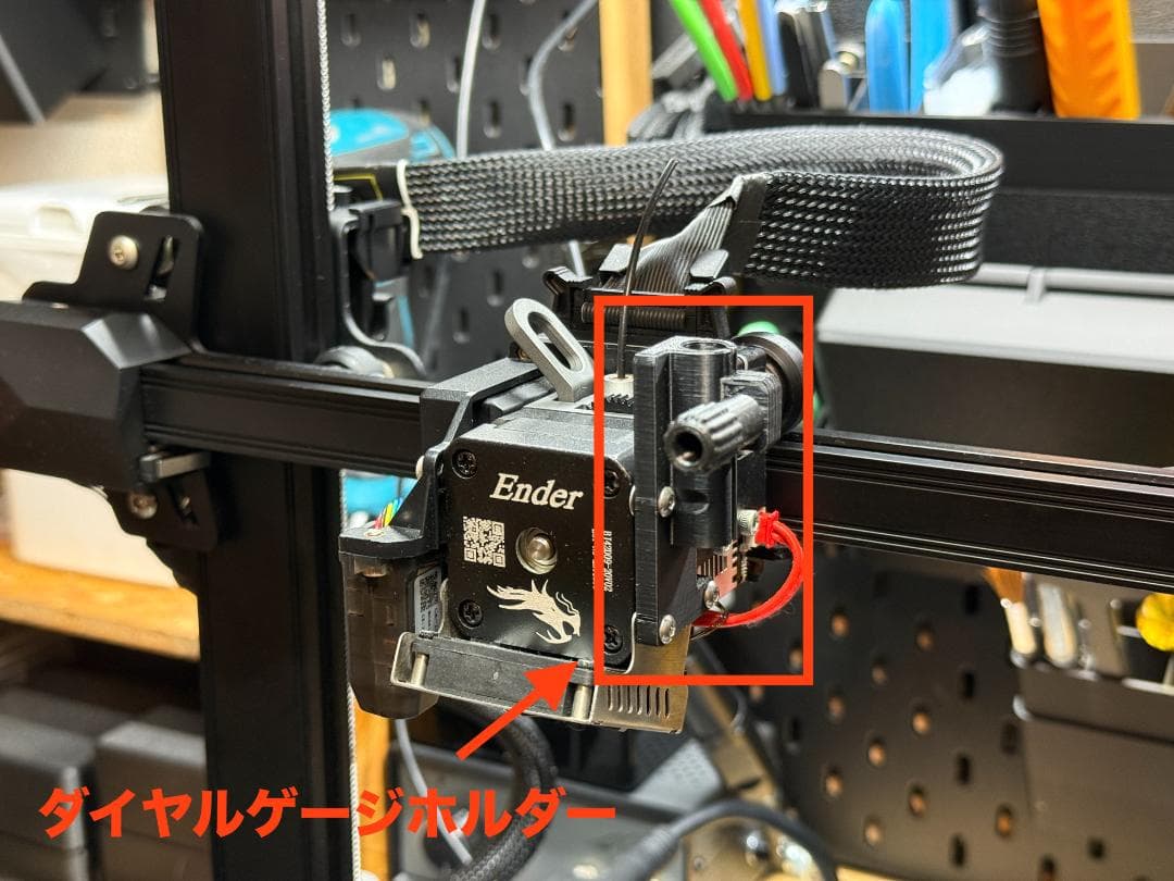 Ender3 S1 Pro + SonicPad 　中古