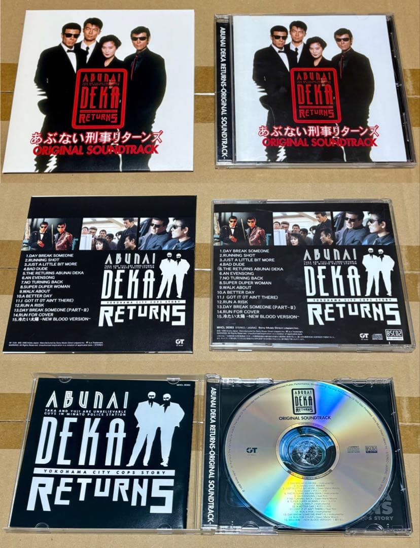 【※4/1 23:59まで値下げ】あぶない刑事 サントラ集+ピンバッジ CD