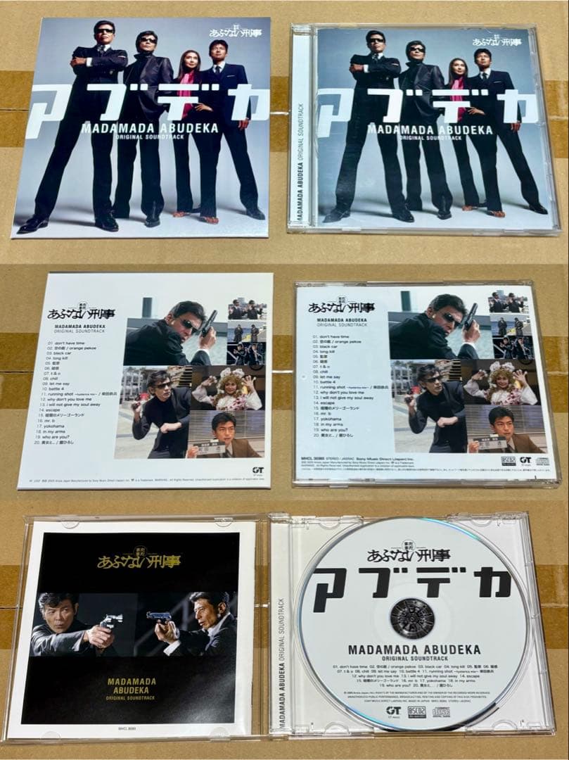 【※4/1 23:59まで値下げ】あぶない刑事 サントラ集+ピンバッジ CD