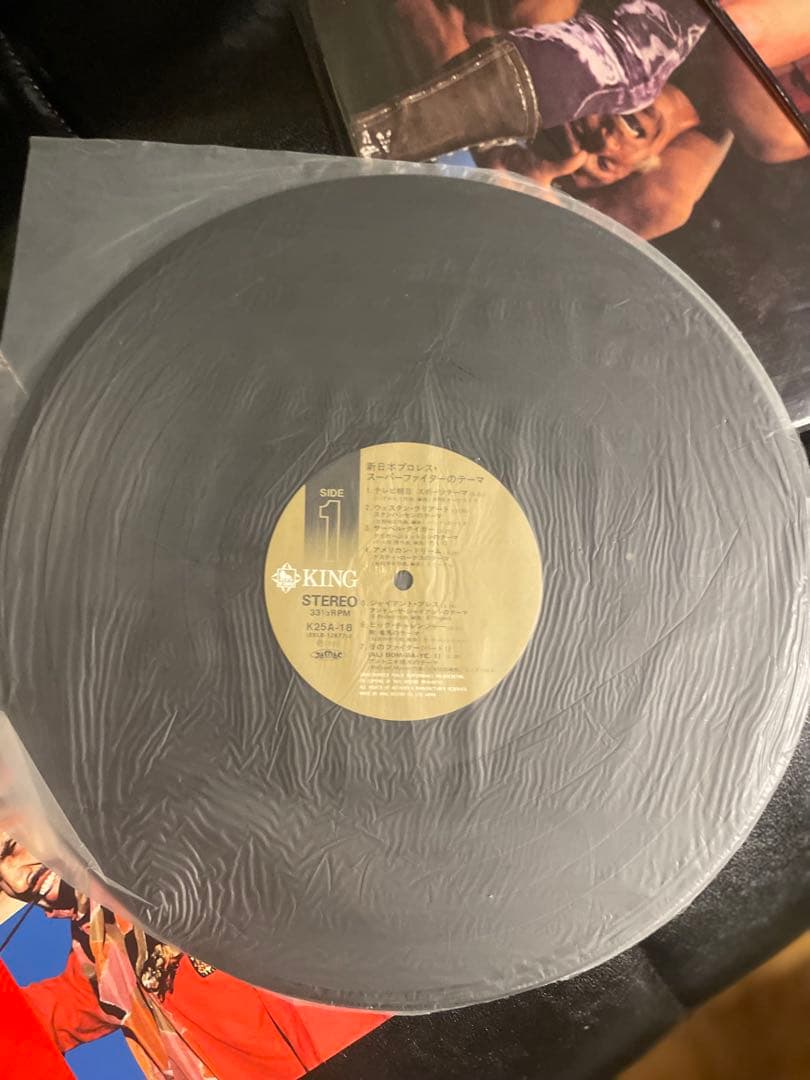 【美品】新日本プロレス　スーパー・ファイターのテーマ LP　燃えよ闘魂猪木セット