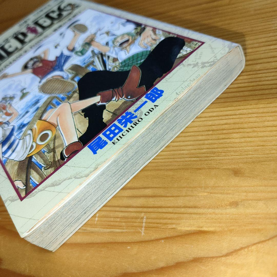 ONE PIECE 1巻 初版 (1997/12/29)