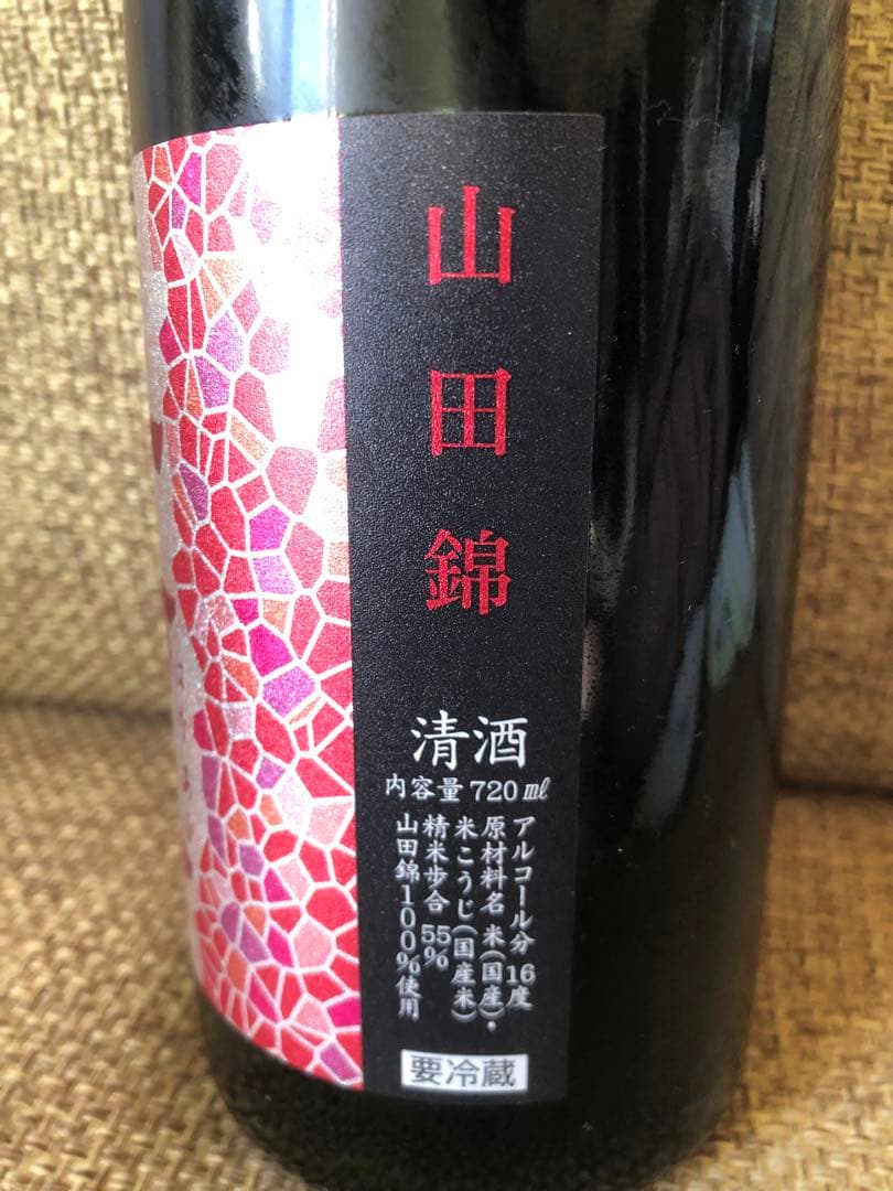 E*C様 超希少！おりがらみ一升瓶！ 花陽浴 純米大吟醸 山田錦 720ml R