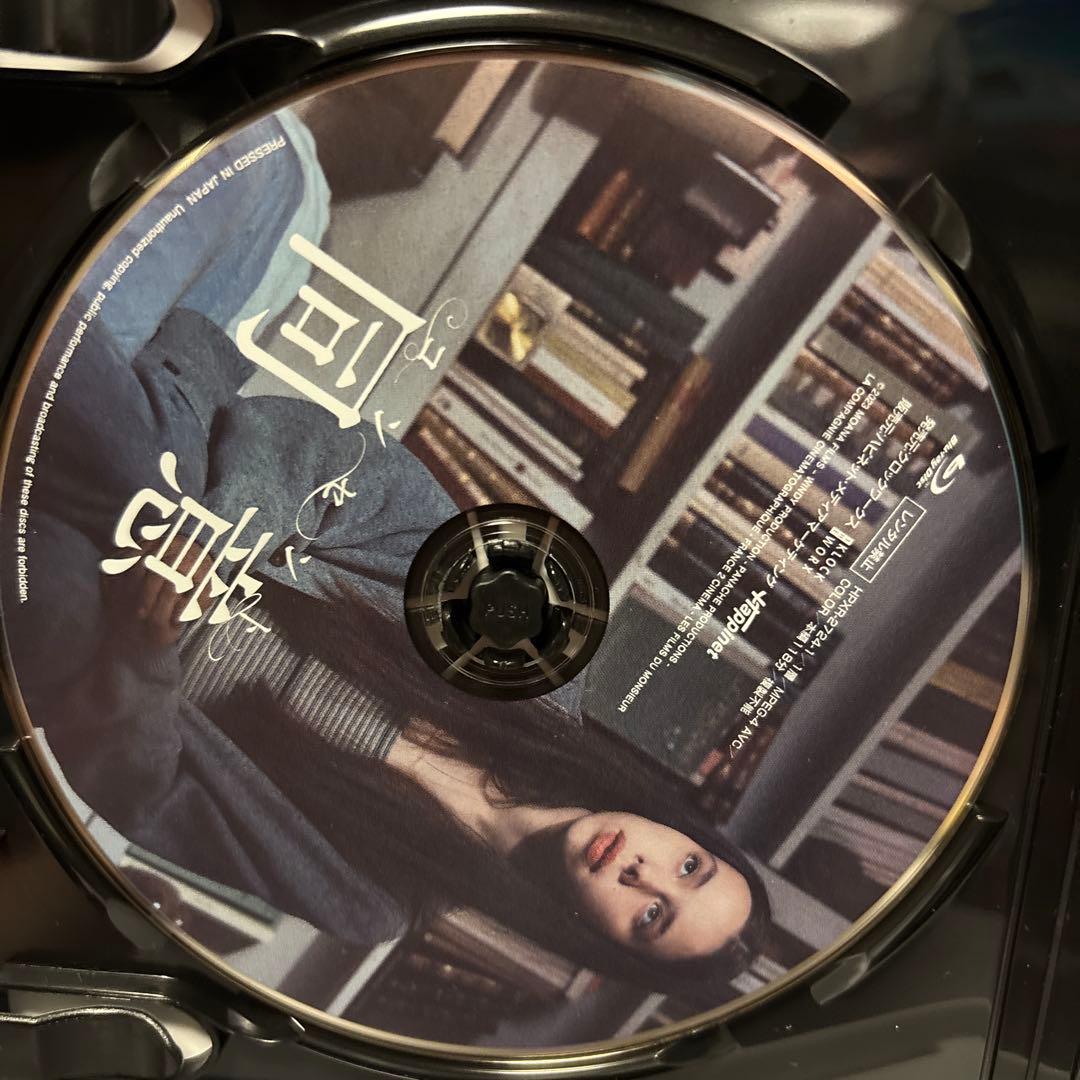 【中古】【廃盤】【国内盤】コンセント 同意 ('23仏/ベルギー)ブルーレイ