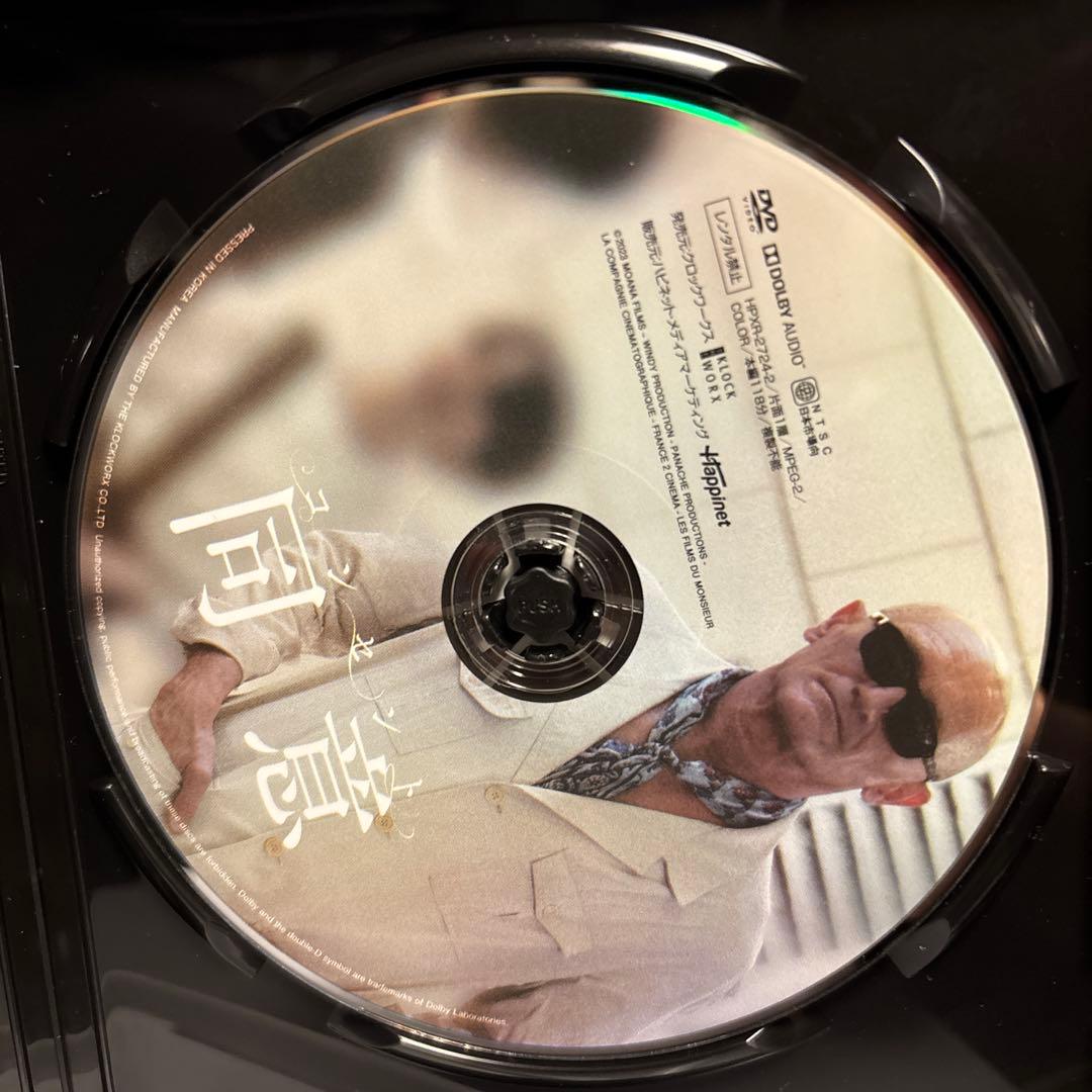 【中古】【廃盤】【国内盤】コンセント 同意 ('23仏/ベルギー)ブルーレイ