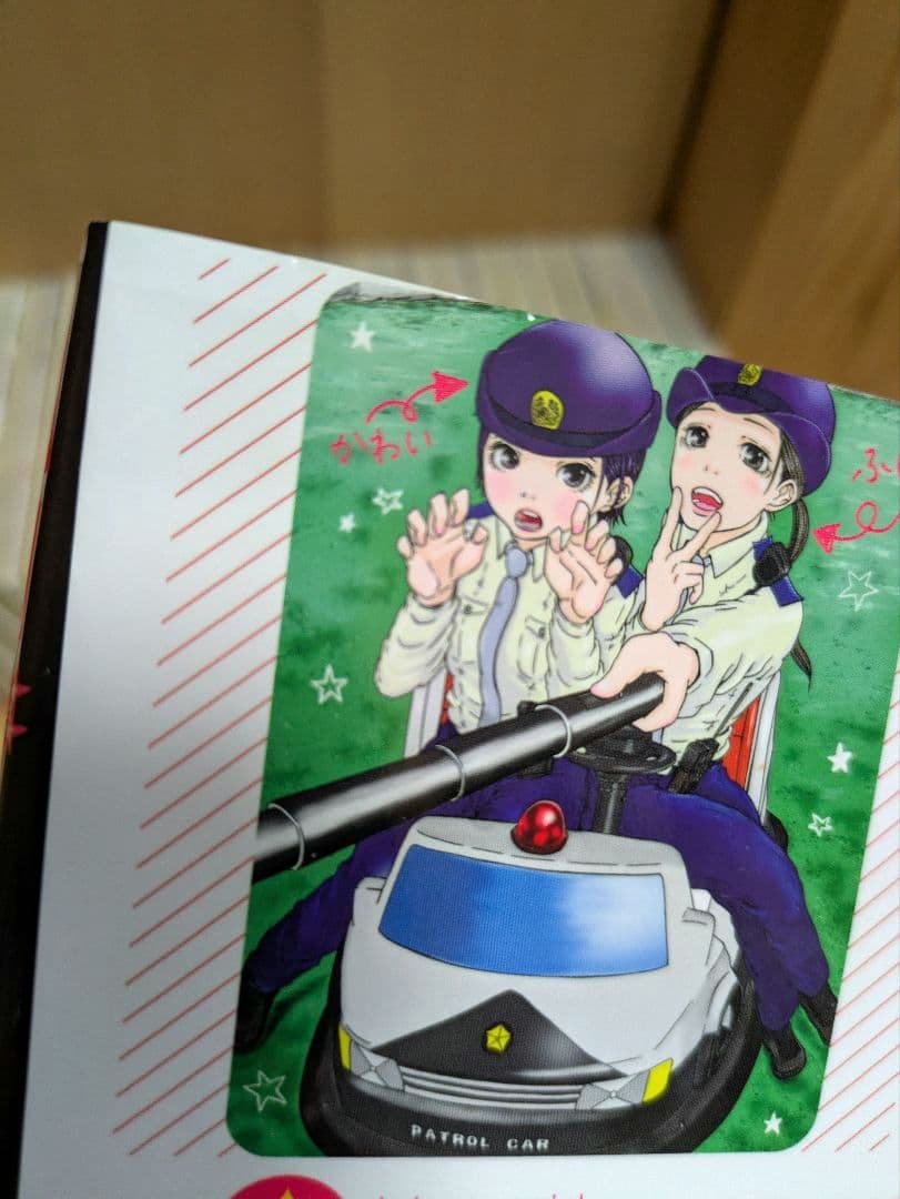 ハコヅメ 全23巻＋別章アンボックス