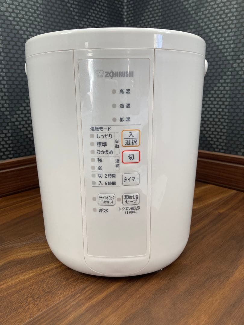 象印 スチーム式加湿器 EE-RR35 ホワイト