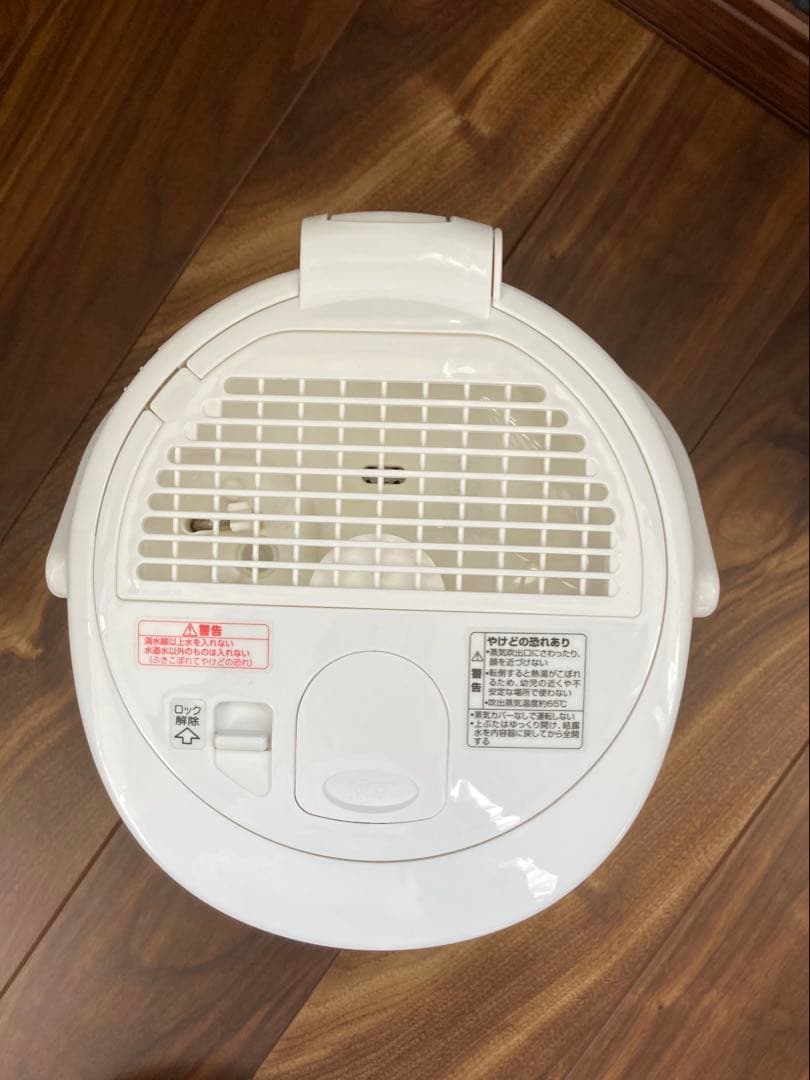 象印 スチーム式加湿器 EE-RR35 ホワイト