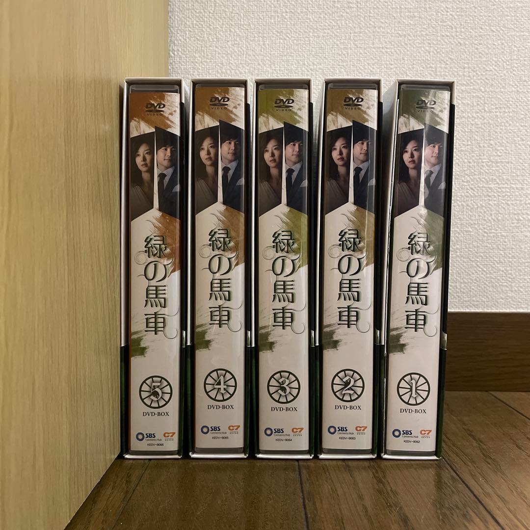韓国ドラマ「緑の馬車 」DVD-BOX1-5〈28枚組〉全113話