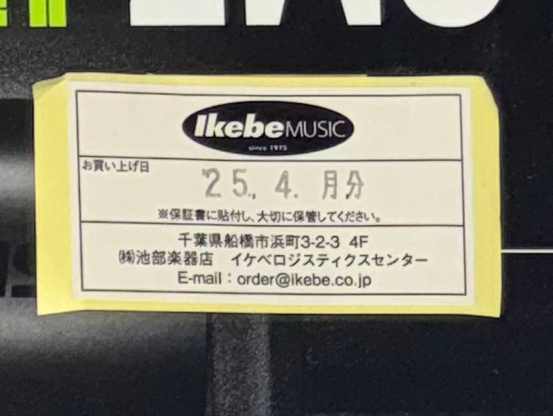 SHURE SM7dB SH-SM7LWCASE セット