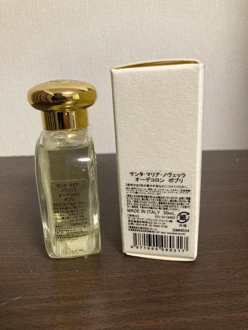サンタ・マリア・ノヴェッラ　オーデコロン　ポプリ　50ml
