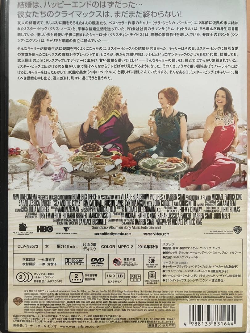 Sex and the City DVDセット