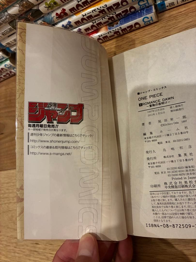 ワンピース　1〜93巻＋映画の付録
