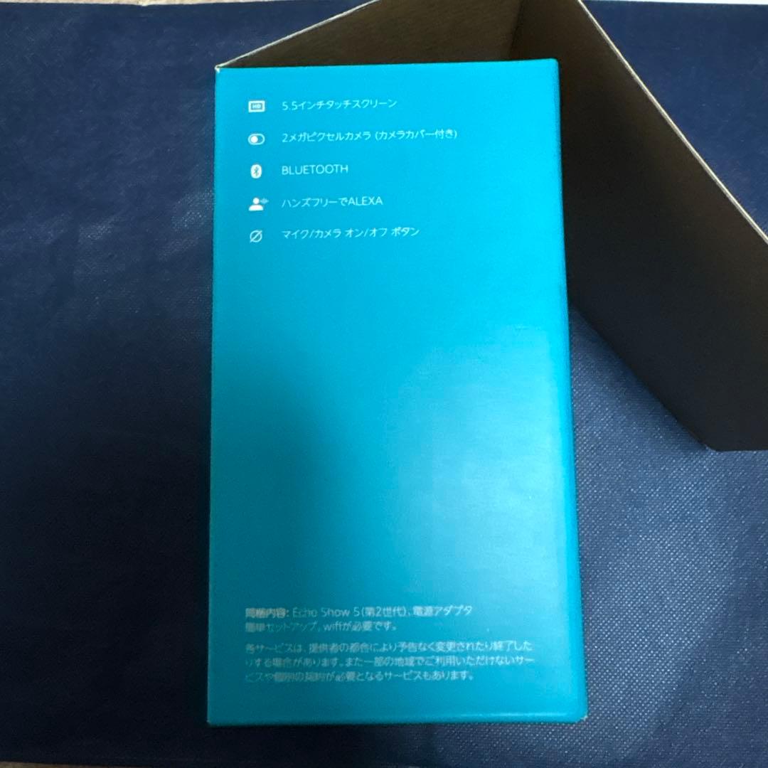 その他 echo show 5 alexa
