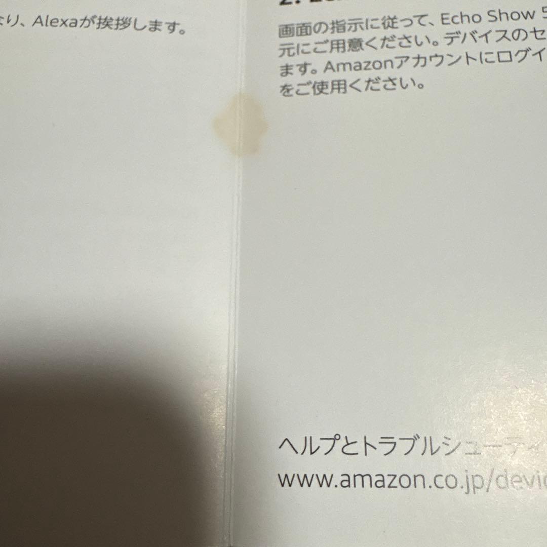 その他 echo show 5 alexa