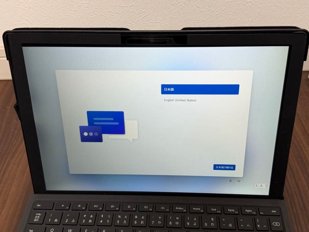 Surface Pro 6 日本語キーボード、おまけ付き