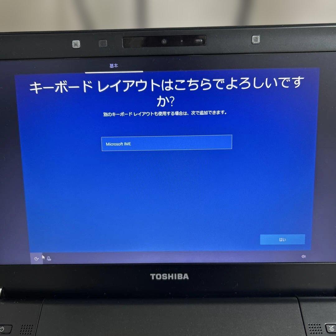 Dynabook ノートPC R732 37GB / Windows10初期化済