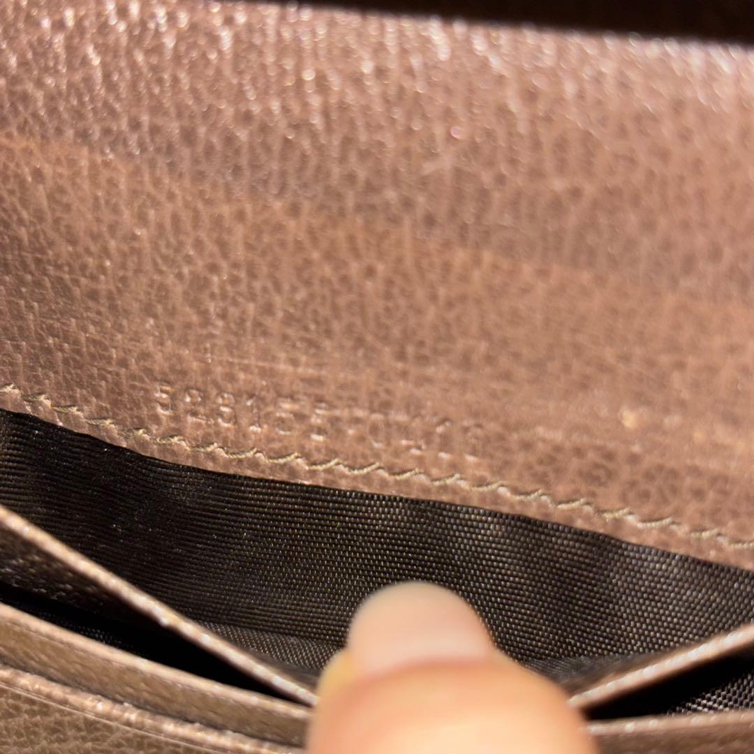 GUCCI グッチ　二つ折り財布 オフィディア GGスプリーム シェリーライン