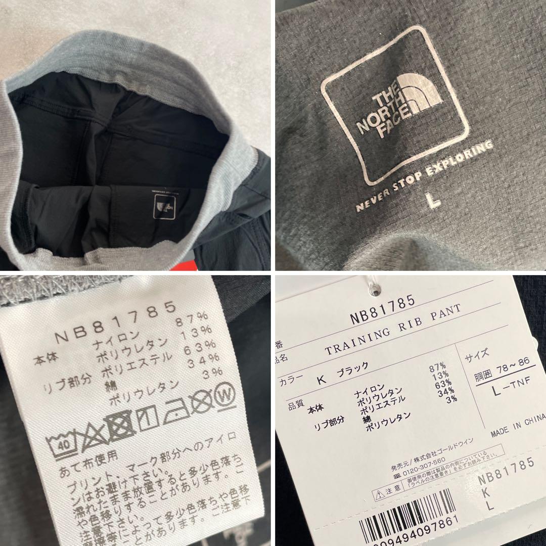 未使用/タグ付き THE NORTH FACE トレーニングリブパンツ 黒 L