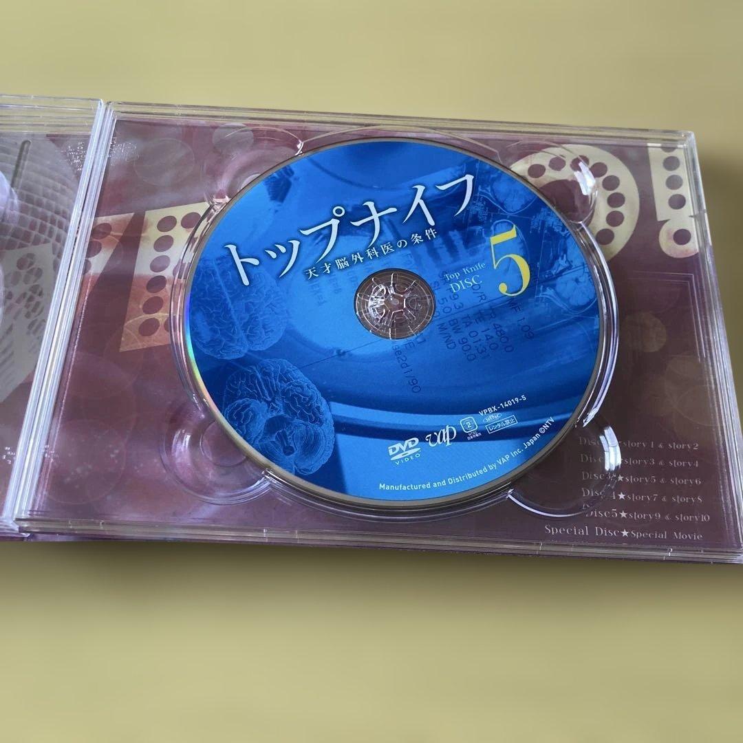 美品　未使用品　トップナイフ-天才脳外科医の条件DVDBOX