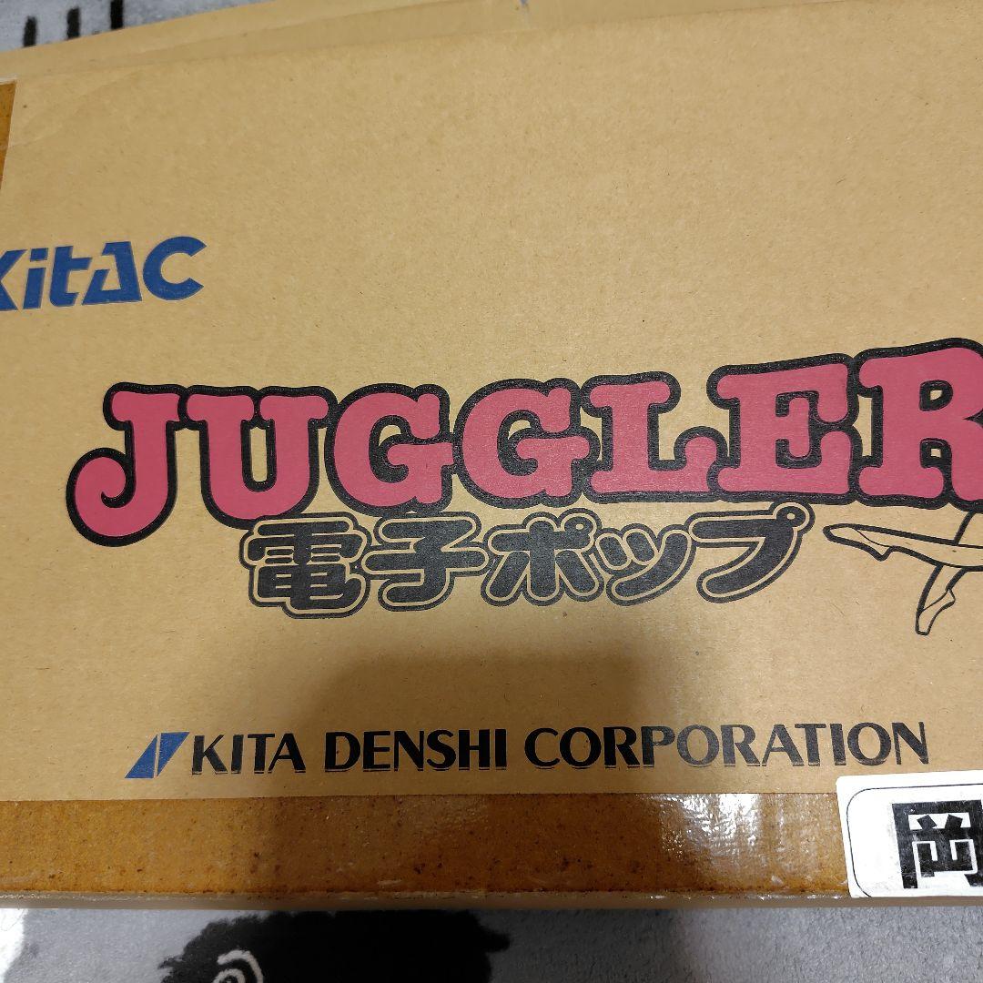 送料無料 新品 未使用 北電子 ジャグラー 店舗用 電子ポップ