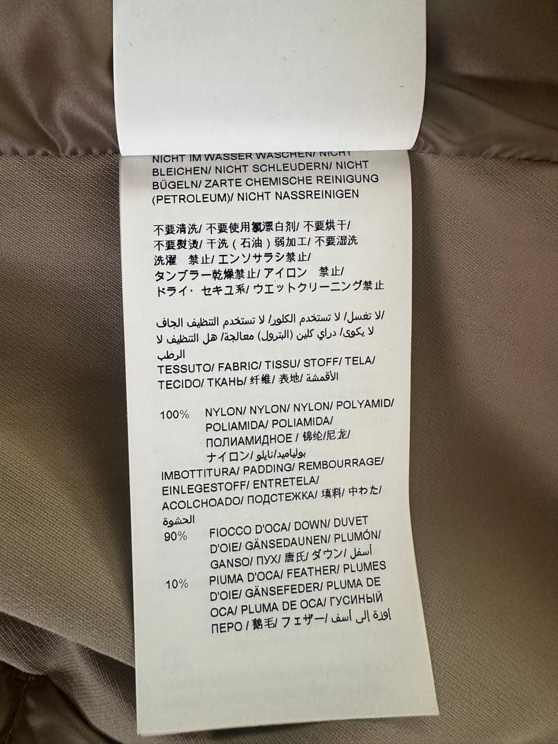 M*g様 ！値下！タトラス CEFALU ハイブリッドダウンブルゾン ベージュ